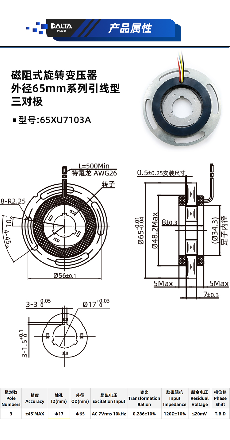01-65XU7103A.jpg